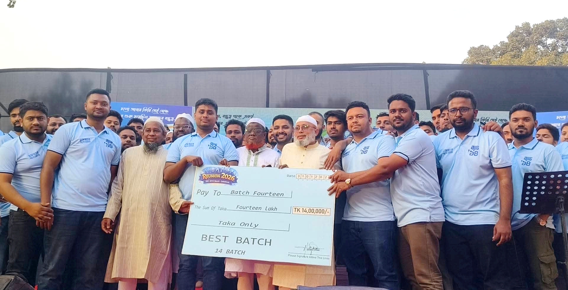 স্কুলের সহপাঠীরা হাসনাত আবদুল্লাহকে নির্বাচন করতে দিলেন ১৪ লাখ টাকা