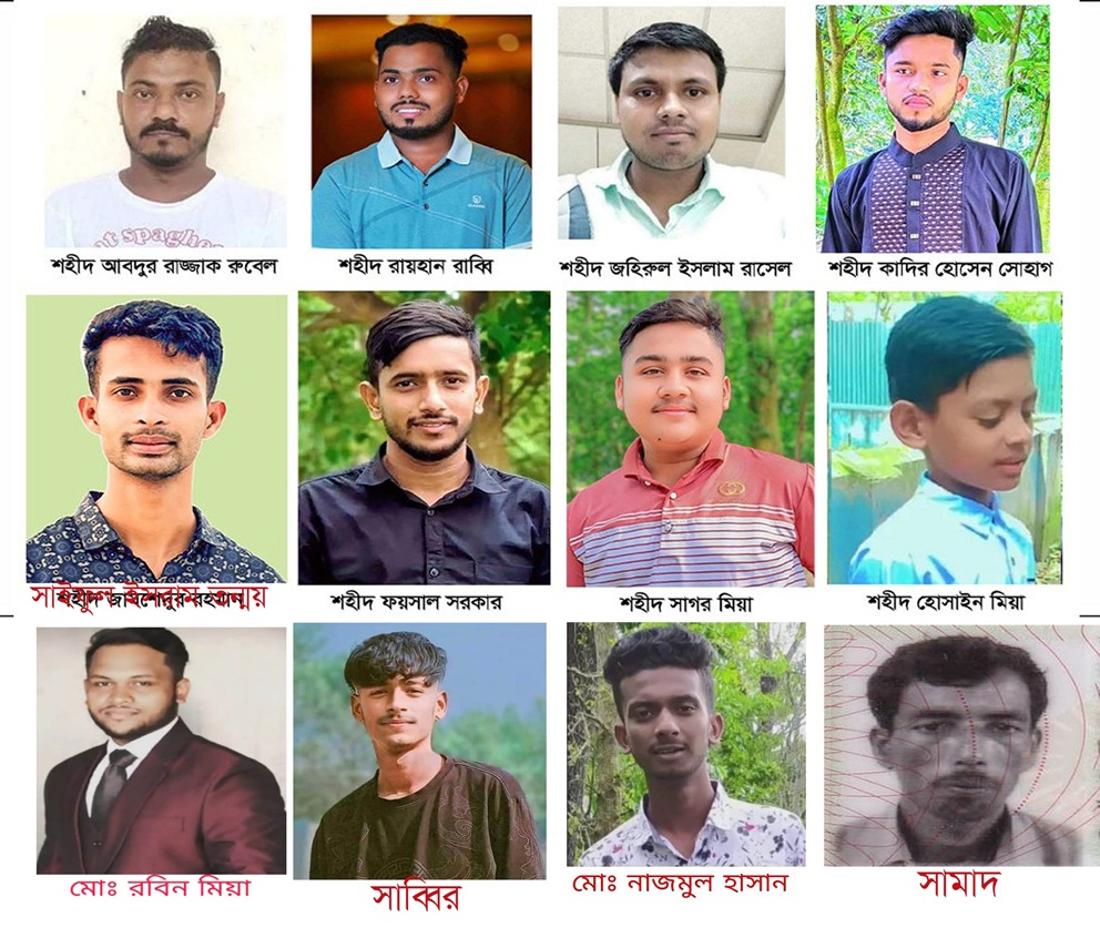 ১২ শহীদের উপজেলা দেবীদ্বার