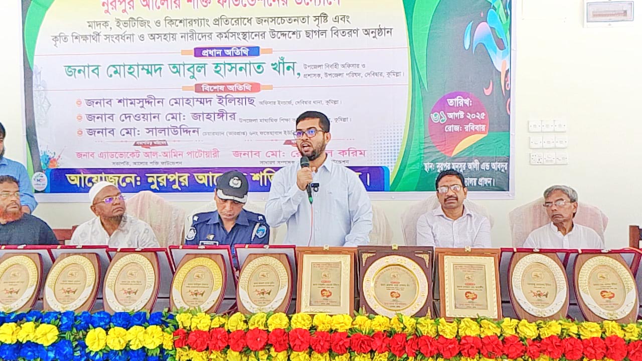 ১০ অসহায় পরিবার পেল ১০ ছাগল