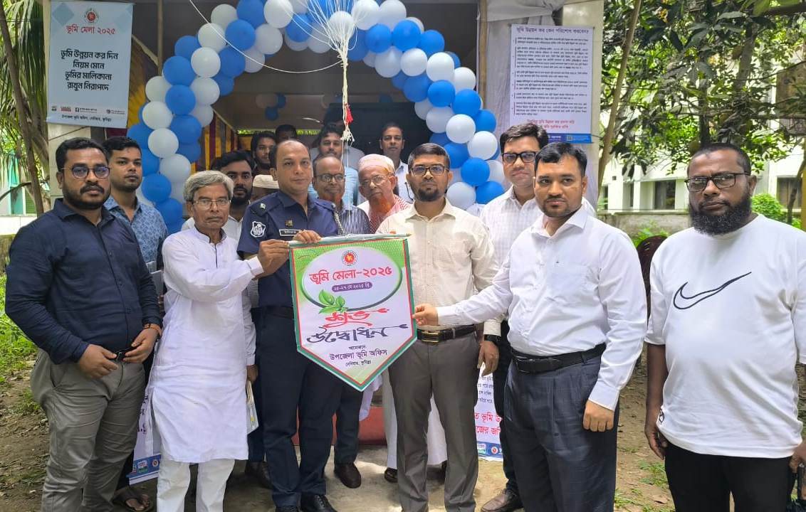 দেবীদ্বারে তিন দিনব্যাপী ভূমি মেলার উদ্বোধন