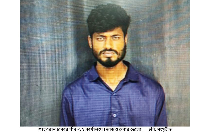 চড় মারায় বড় ভাই ফজর আলীর ওপর প্রতিশোধ নিতে বিবস্ত্র  ভিডিও ছড়ান শাহপরান