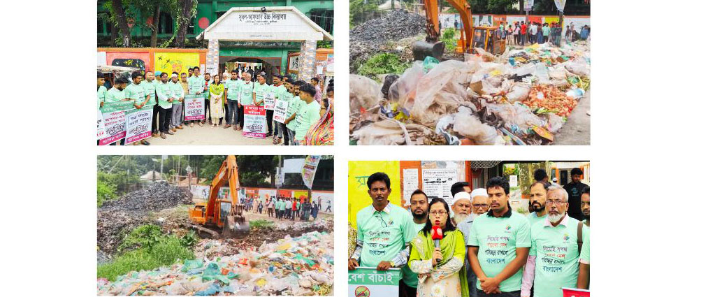 দাউদকান্দিতে মাইথারকান্দি খালের আবর্জনা অপসারণ উদ্বোধন