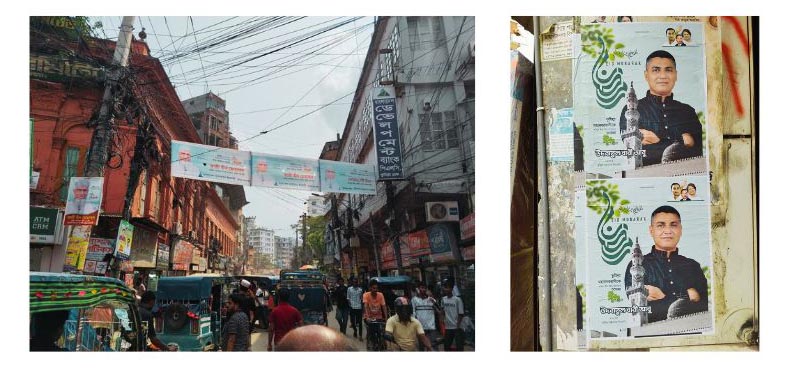 কোরবানি ঈদেও কুমিল্লায় নির্বাচনী প্রচারণা