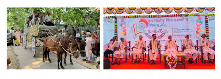 অবসরপ্রাপ্ত ৬ শিক্ষককে ঘোড়ার গাড়িতে করে বাড়ি পৌঁছে দিল শিক্ষার্থীরা