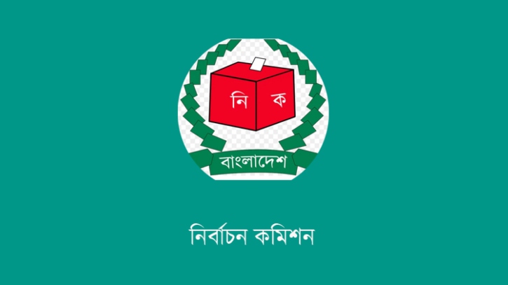 চূড়ান্ত ভোটার তালিকা প্রকাশ আজ