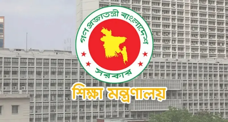 সব বিশ্ববিদ্যালয় আজ থেকে বন্ধ ঘোষণা