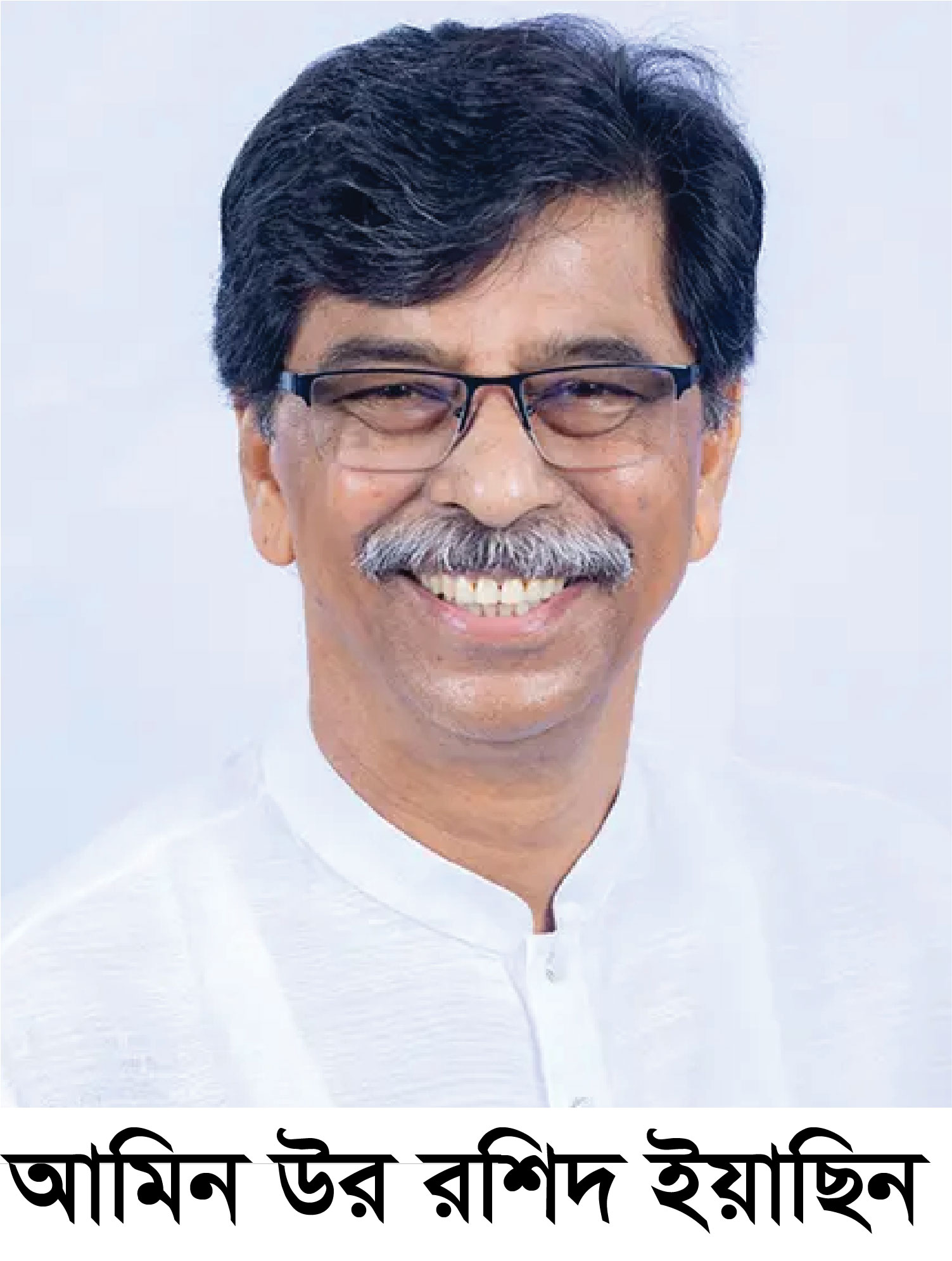 ‘অনিবার্য ও ব্যক্তিগত কারণে স্বেচ্ছায়’ প্রার্থিতা  প্রত্যাহার করেছেন  কুমিল্লা-৬ আসনে বিএনপির বিদ্রোহী প্রার্থী ইয়াছিন