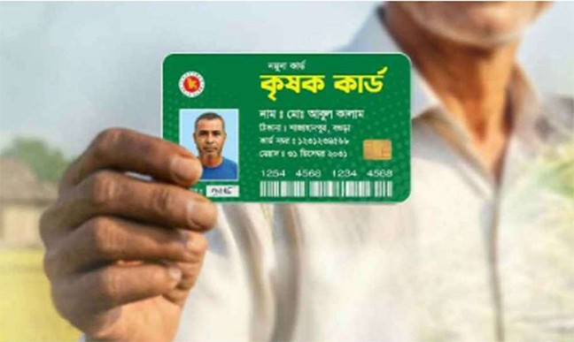 প্রাথমিকভাবে ‘কৃষক কার্ড’ চালু হচ্ছে যে ৯ উপজেলায়