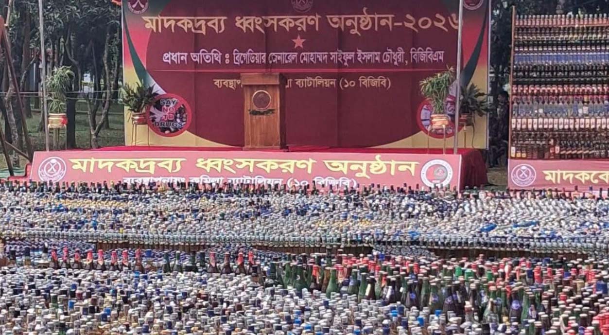 কুমিল্লায় প্রায় ৫২ কোটি টাকার জব্দকৃত মাদক ধ্বংস করল বিজিবি