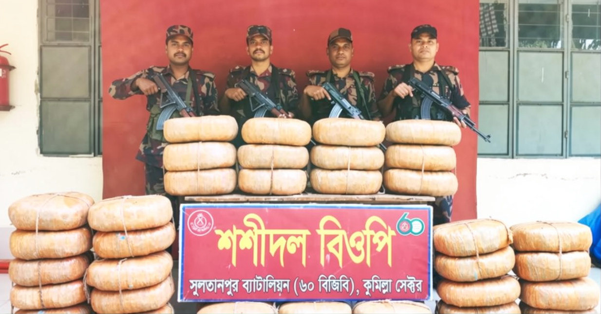 কুমিল্লার সীমান্ত এলাকা থেকে বিপুল গাঁজা উদ্ধার