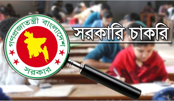মে মাসে সরকারি চাকরিজীবীদের ছুটি আর ছুটি