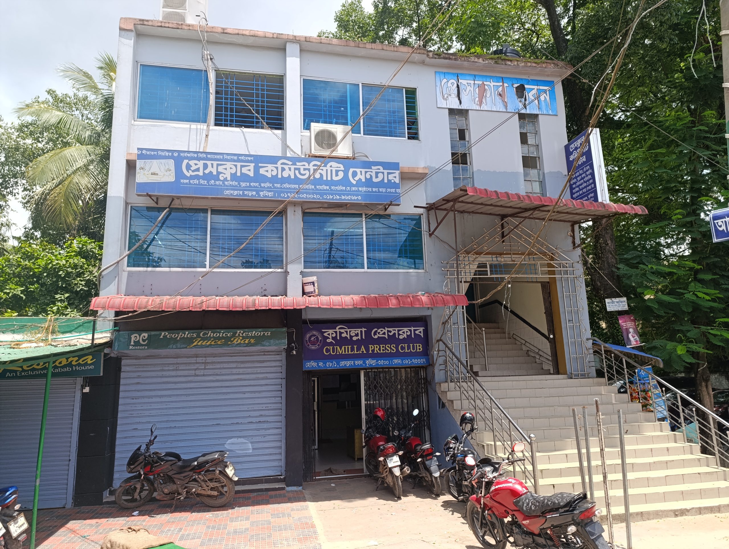 কুমিল্লা প্রেসক্লাব নির্বাচন ৩০ জুলাই