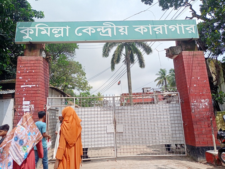 কুমিল্লা কারাগারে বসে পরীক্ষা দিচ্ছেন এক পরীক্ষার্থী