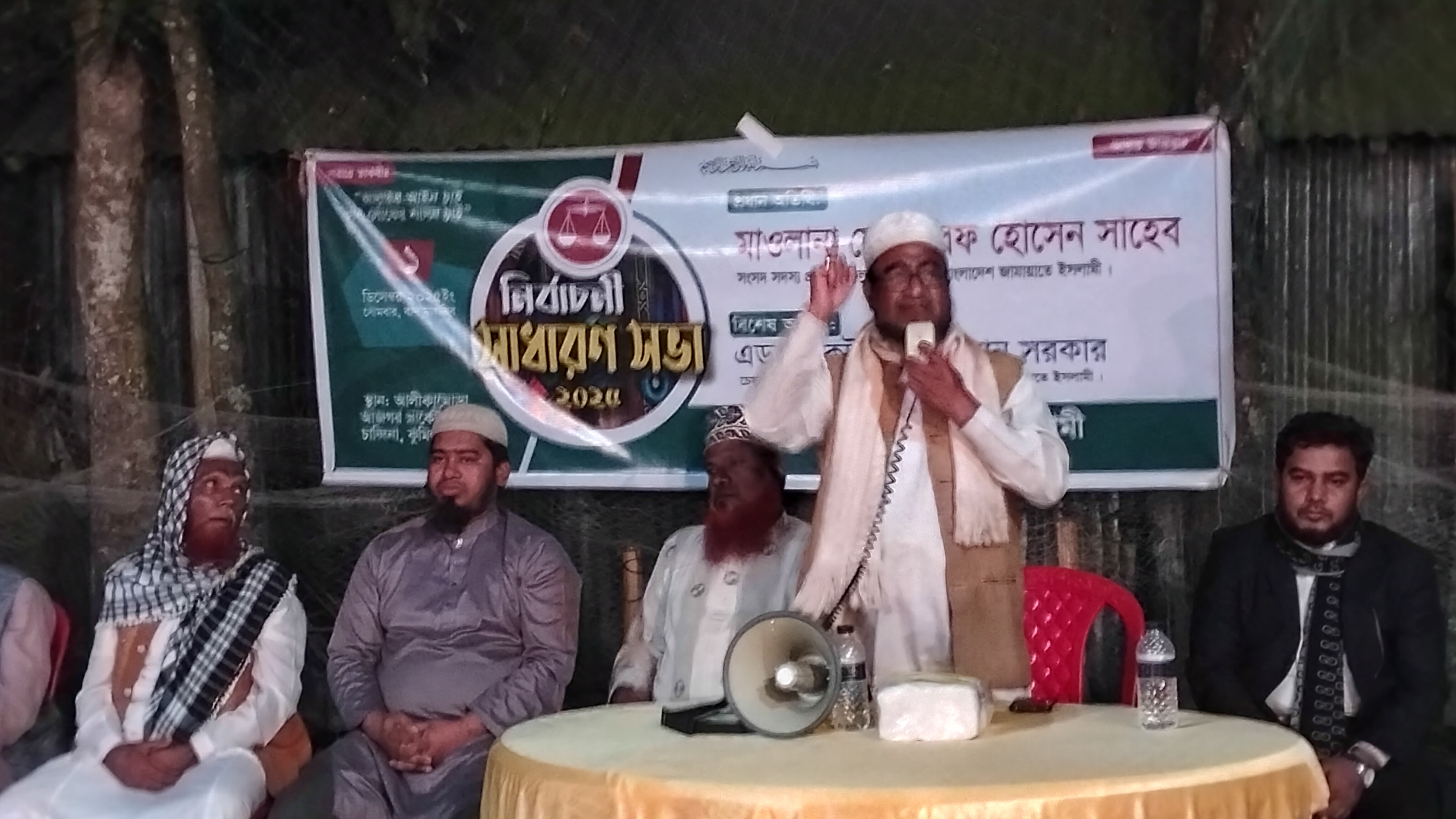 চান্দিনায় জামায়াতে ইসলামীর নির্বাচনী সাধারণ সভা অনুষ্ঠিত