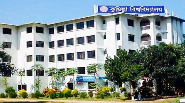 দুর্গাপূজা উপলক্ষে ৯ দিনের ছুটিতে যাচ্ছে কুমিল্লা বিশ্ববিদ্যালয়