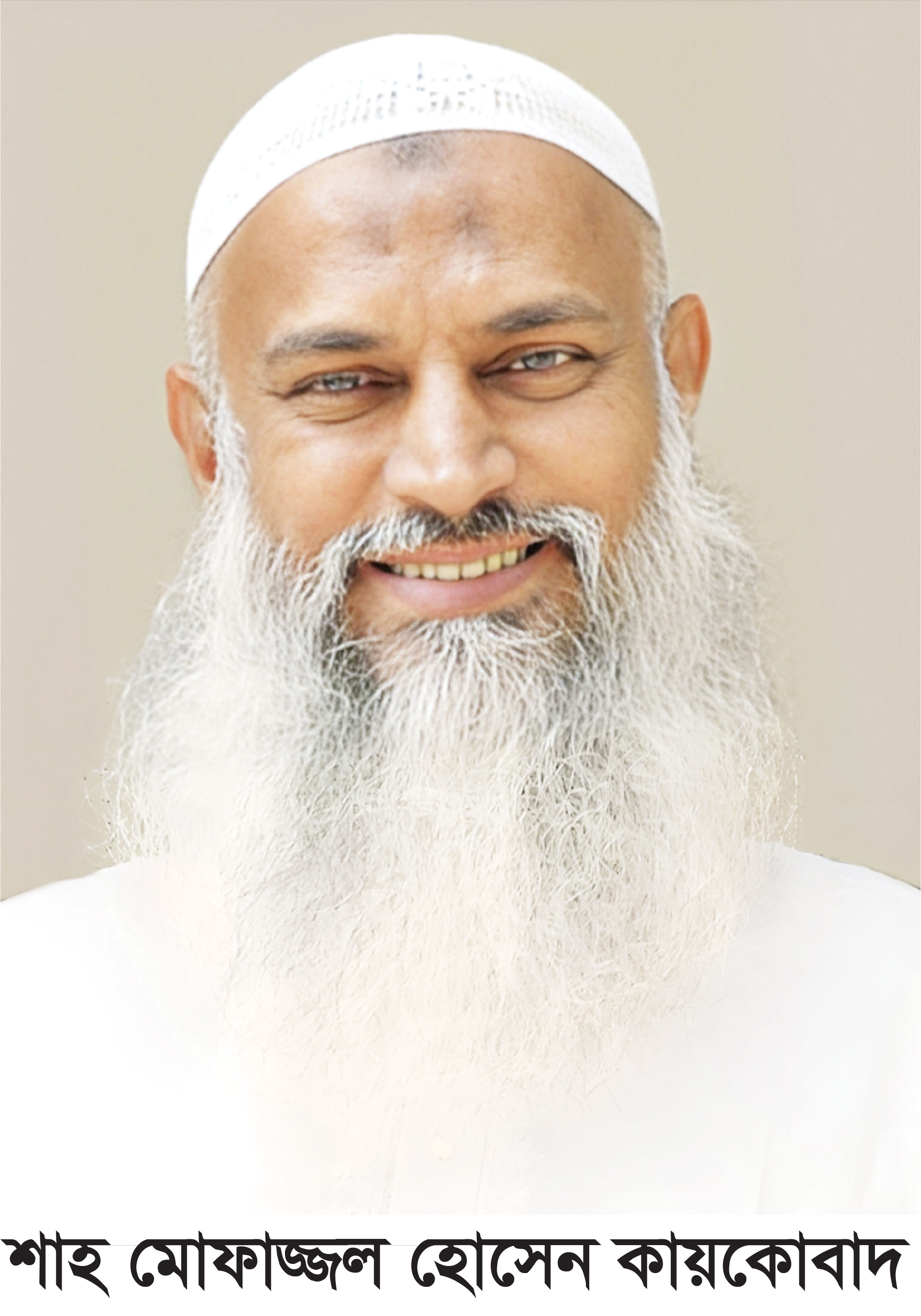 কুমিল্লা-৩ আসনে বিএনপির প্রার্থী কায়কোবাদের মনোনয়ন বহাল, অনুসারীদেও স্বস্তি প্রকাশ