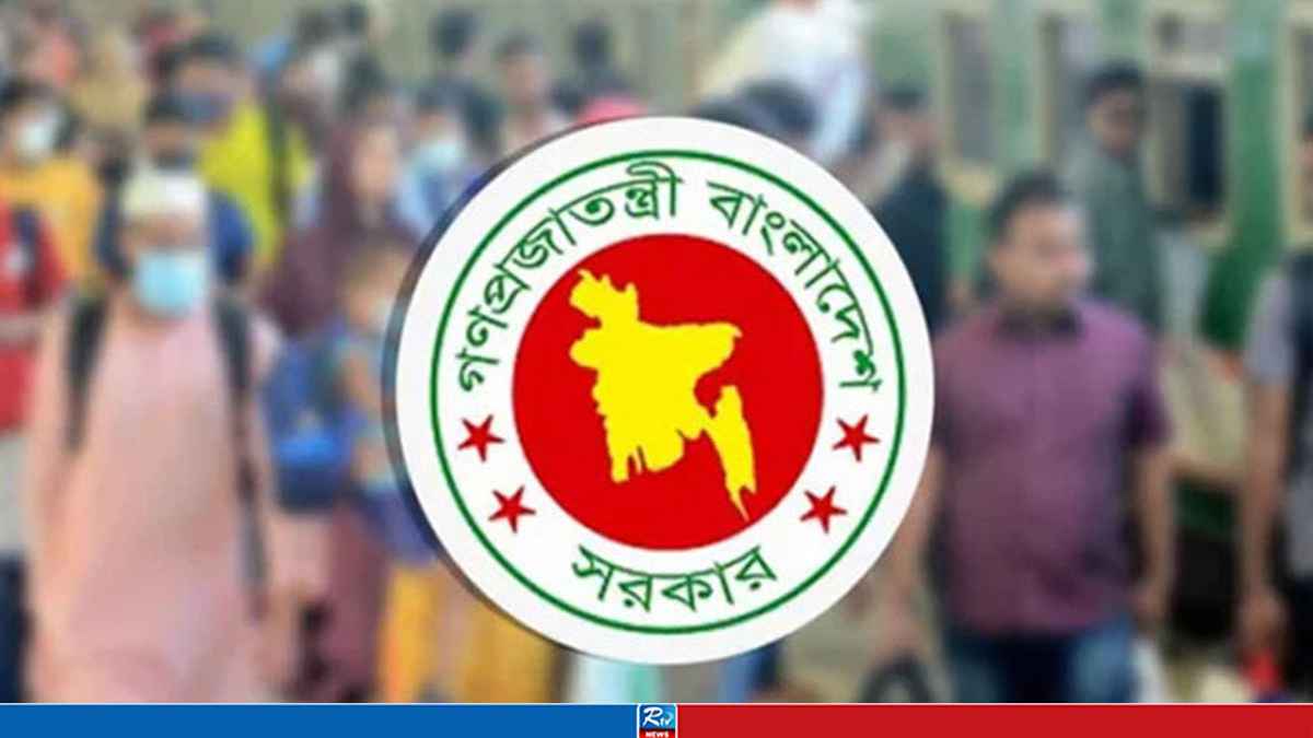 ঈদের ছুটি বাড়িয়ে সরকারি প্রজ্ঞাপন জারি