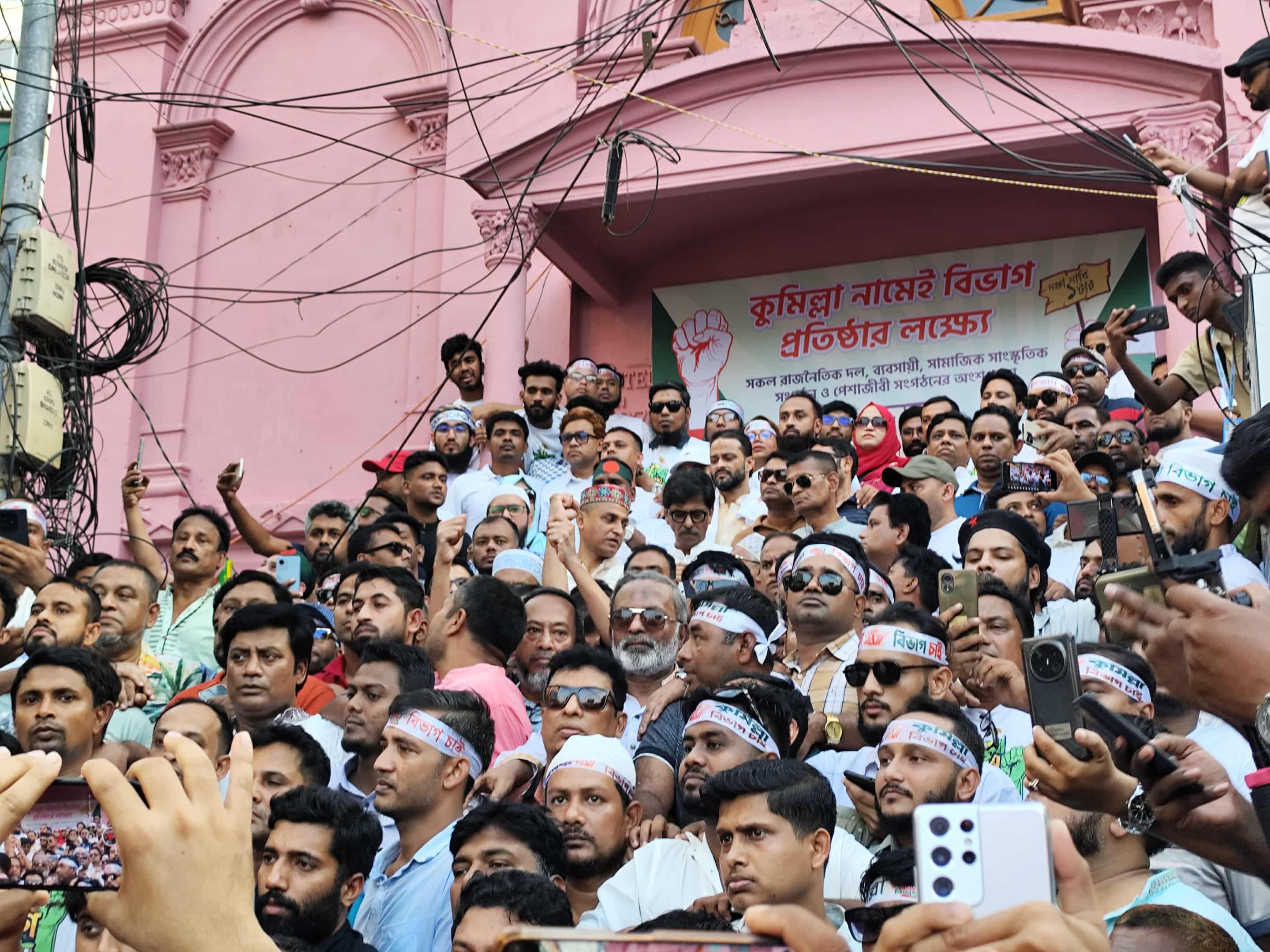 কুমিল্লা বিভাগ বাস্তবায়নের দাবিতে মহাসমাবেশ, অংশ নেয়া ব্যক্তিদের বেশিরভাগই বিএনপি ও অঙ্গসংগঠনের নেতাকর্মী