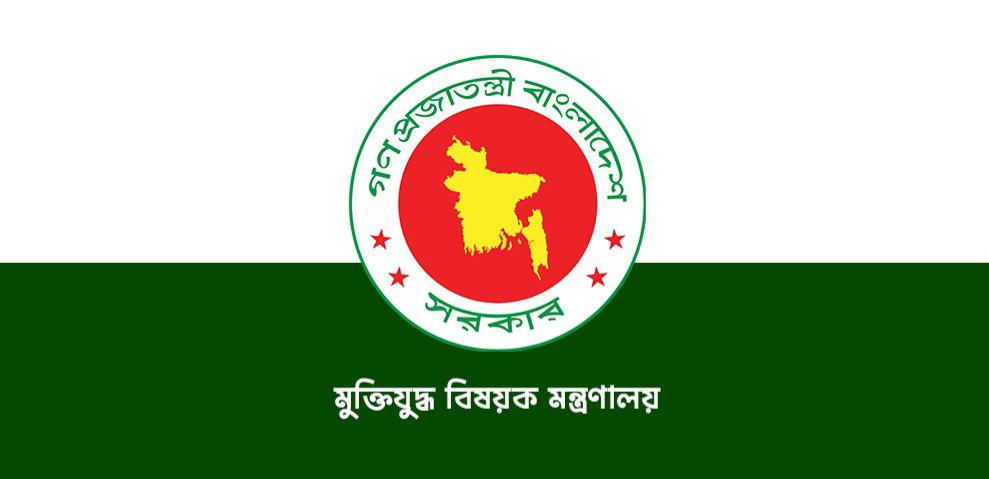 বীর মুক্তিযোদ্ধা ও শহীদ পরিবারের সম্মানি ভাতা বাড়ল