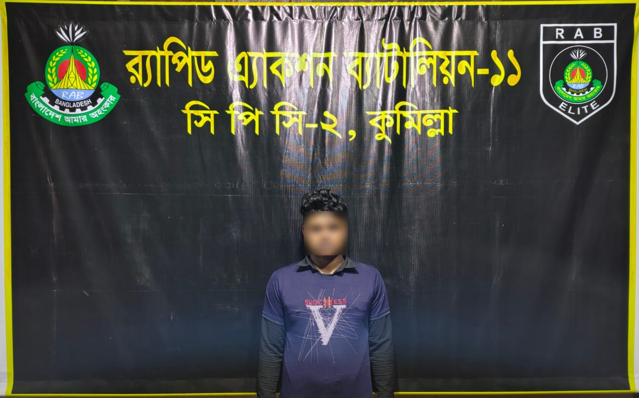 চাঁদপুরের ফরিদগঞ্জে বিক্রয় প্রতিনিধিকে গুলি করে হত্যার ঘটনায় ‘রবিন ডাকাত’ গ্রেপ্তার