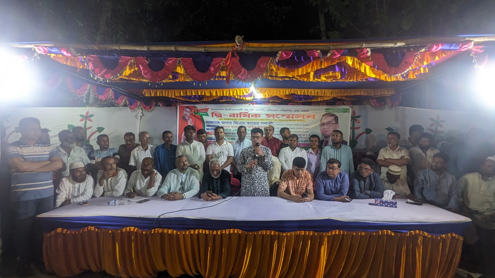 চৌদ্দগ্রাম পৌরসভার ৯নং ওয়ার্ড বিএনপির দ্বি-বার্ষিক সম্মেলন অনুষ্ঠিত