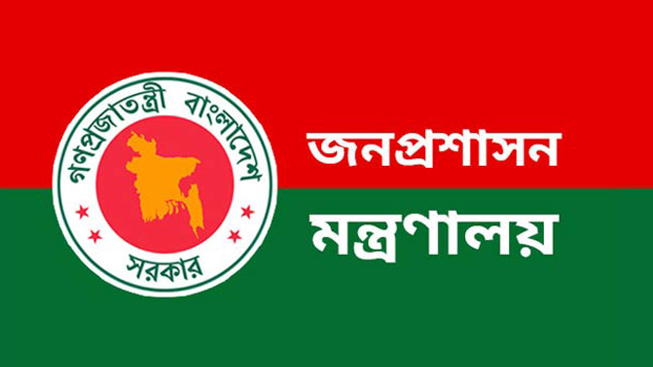 বিসিএস পরীক্ষার নিরাপত্তায় ১২০ নির্বাহী ম্যাজিস্ট্রেট নিয়োগ