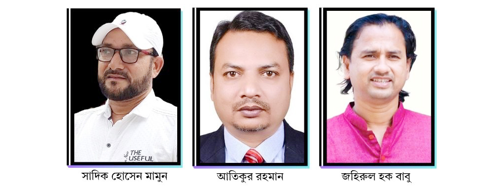 কুমিল্লা মিডিয়া ফোরামের নতুন নেতৃত্বে যারা