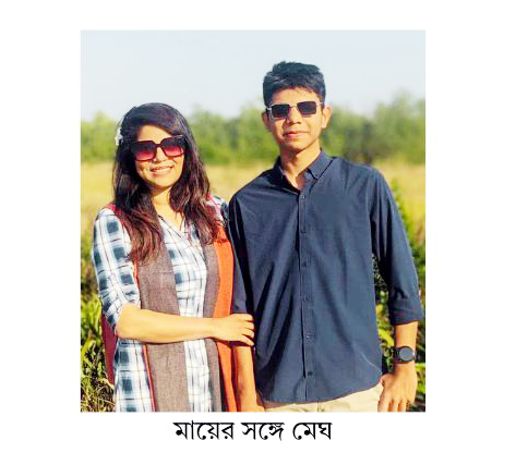 ৩২১ টি ছররা গুলি লাগা মেঘ এসএসসিতে পেয়েছে জিপিএ ৪ দশমিক ৭৮