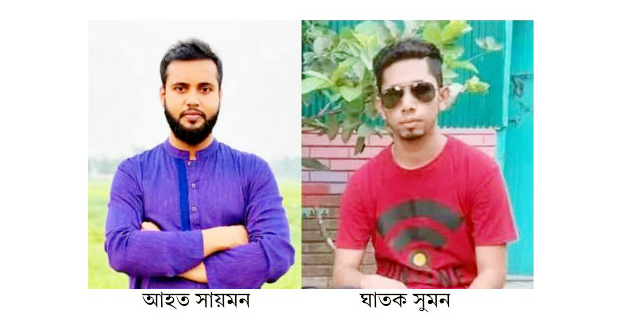 বুড়িচংয়ে মসজিদে প্রবেশ করে নামাজরত ব্যবসায়ীকে ছুরিকাঘাত