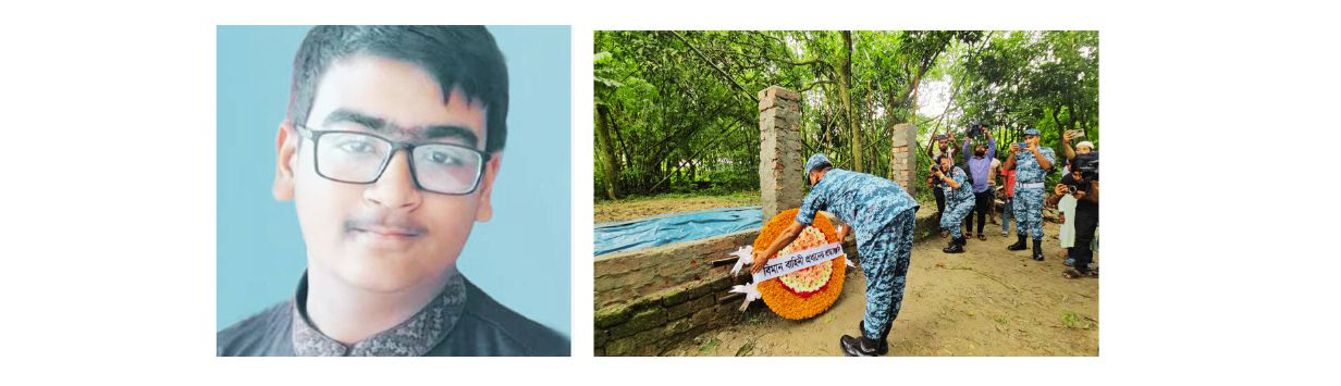 মাইলস্টোনে নিহত কুমিল্লার মাহতাবের সমাধিতে বিমান বাহিনীর শ্রদ্ধার্ঘ্য