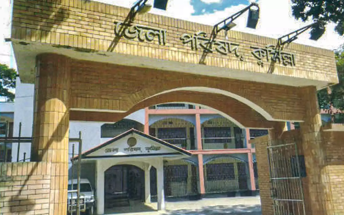 কুমিল্লা জেলা পরিষদে তিন পদে পাঁচজনের চাকরির সুযোগ