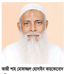 ৩৫ বছর পর আবার ধর্ম মন্ত্রণালয়ে কায়কোবাদ