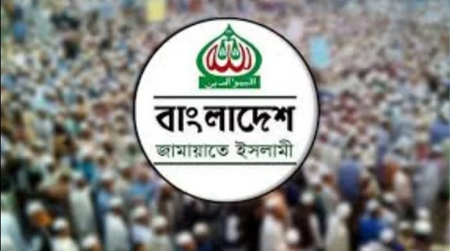 ঐকমত্য কমিশনের মঙ্গলবারের সংলাপ ‘বয়কট’ জামায়াতের
