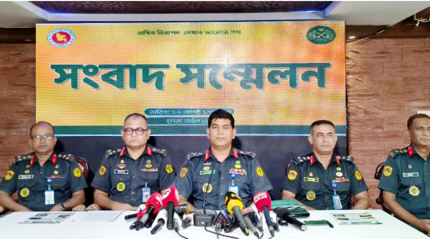 বাংলাদেশ জেলের নাম পরিবর্তন