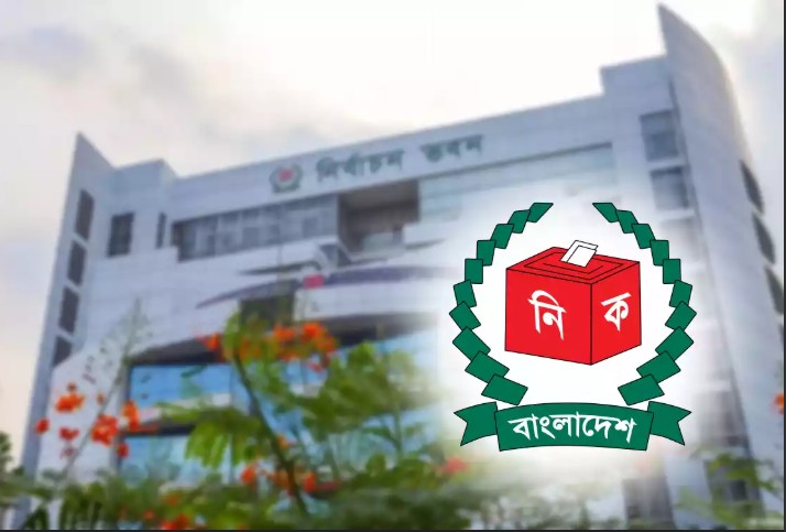 ৮৩ আসনের সীমানা পরিবর্তনে আবেদন পড়েছে ১৭৬০টি, কুমিল্লা থেকে ৬৮৩টি