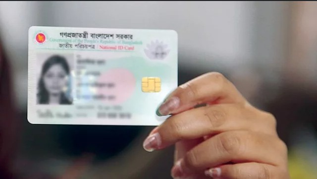 এনআইডি হারিয়ে গেলে এখন আর থানায় জিডি করতে হবে না