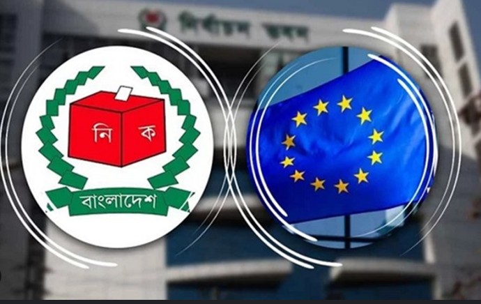 ১৮ সেপ্টেম্বর নির্বাচনের প্রস্তুতি দেখতে ঢাকায় আসছে  ইইউ দল