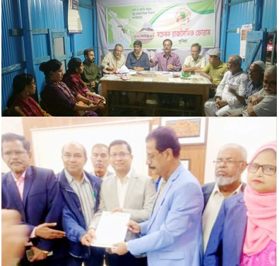 `কুমিল্লা নামেই বিভাগ ঘোষণার দাবি`