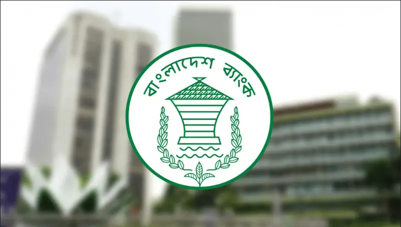 ৫ আগস্ট সব ব্যাংক বন্ধ থাকবে