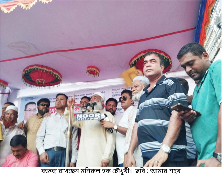 তারেক রহমানের বিরুদ্ধে কথা বলার ধৃষ্টতা দেখায় ওরা