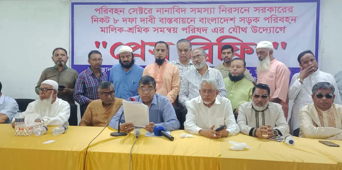 পরিবহন মালিকদের ৮ দফা না মানলে ধর্মঘটের হুমকি