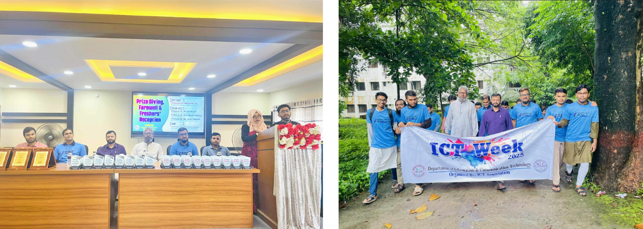 কুমিল্লা বিশ্ববিদ্যালয়ে ‘আইসিটি উইক’ অনুষ্ঠিত