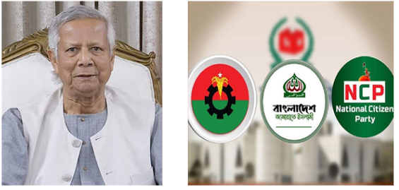 রোববার প্রধান উপদেষ্টার সঙ্গে বিএনপি, জামায়াত ও এনসিপির বৈঠক
