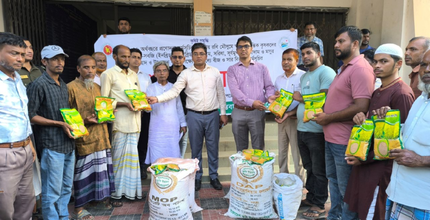 দেবীদ্বারে ক্ষুদ্র ও প্রান্তিক কৃষকরা বিনামূল্যে পেলেন বীজ ও সার