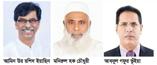বিএনপির তিন নেতাকে এমপি দেখতে চান