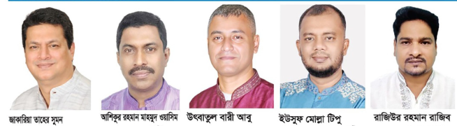 জেলা ও মহানগর বিএনপিতে পদে আছেন পাঁচ নেতা, নেই পূর্ণাঙ্গ কমিটি