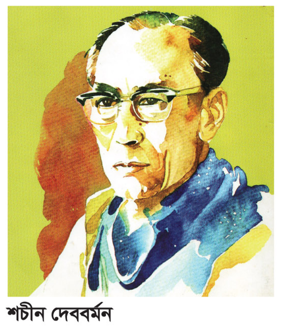 কিছুক্ষনের মধ্যে শচীন মেলা শুরু