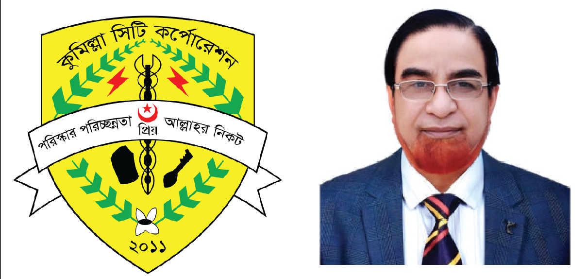 যে শহরে এমপিই ছিলেন ‘মেয়র’