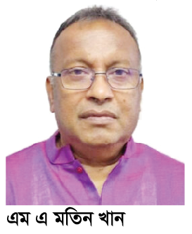 মনোনয়নপত্র সংগ্রহ করেছেন খালেদা জিয়ার সাবেক এপিএস মতিন