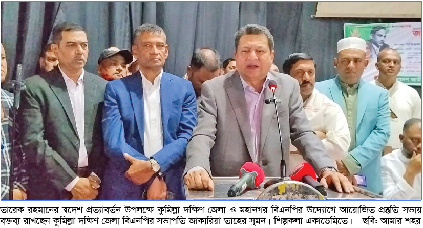 আপনি যত বড় নেতাই হন, আপনি কিছুই না: জাকারিয়া তাহের সুমন